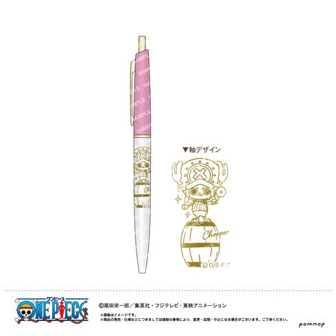 『ワンピース ONE PIECE』ボールペン-ゆるスタ第2弾-(F チョッパー)